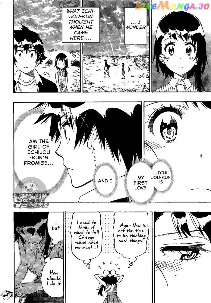 Nisekoi Chapter 225 image 03_optimized